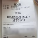 술취한닭갈비 이미지