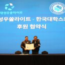 성우스포츠