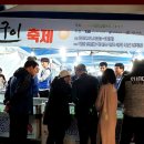 농현농장 이미지