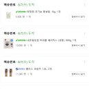 (주)네추럴킹덤 네이버블로그