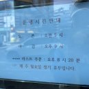 청춘꼬마김밥시흥 이미지