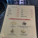 고기원칙 대산점 | 서산 대산 고깃집 맛집 추천 고기원칙 숙성삼겹살 후기