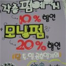 금연미용실 이미지