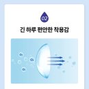 다비치안경 양주옥정점 이미지