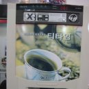 미스 & 미스터미용실
