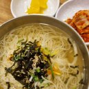 당거리국수