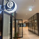 움직임의정석 PT전문센터 이미지