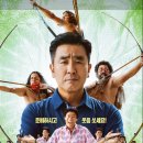 아마존 활명수 이미지