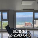썬플러스태양열
