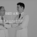 남다른재활의학과의원 이미지