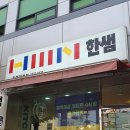 굽은다리역 인테리어 전문 업체 List 추천 6곳