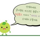 콩이랜드 이미지