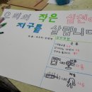 백문초등학교 이미지