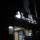 북마크하우스 이미지