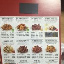 굽네치킨 - 은평구 통일로 877 | 굽네치킨