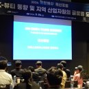 (주)에스크제이