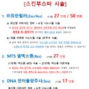 리메이의원 이미지