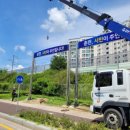 주식회사조은기업