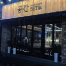 호텔야자순천조례점 이미지