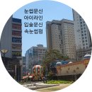 오렌지브로우 이미지