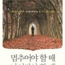 독서심리상담사 양성과정 이미지