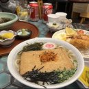 카츠소라