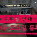 평내로29번안길 이미지