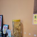 칠현산장수촌 | 맛집 / 안성 죽산면 오리백숙 맛집 칠현산장수촌