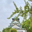 <b>아리마</b> 유모토자카 오사카성