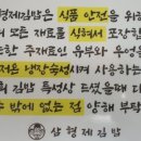 옥계분식 이미지