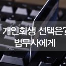 다율법무사사무소