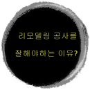 동림지구 화장실 이미지