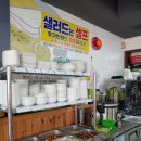 한림옹포왕코다리
