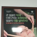 #더이쁨 | 성형없이 얼굴윤곽 성공적 관리후기 #더이쁨 #의정부피부관리