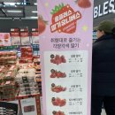 홈플러스(주) 시화점 이미지