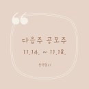 (주)티쓰리엔터테인먼트 이미지