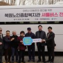 북원노인종합복지관 이미지