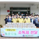 중앙방역공사 이미지