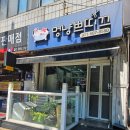 멍냥쁘띠끄 네이버블로그
