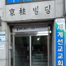 경인로1104번길 | 부평 부천 드럼학원 찬스드럼 원데이클래스 후기