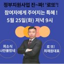 윈윈비즈