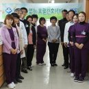 경상북도포항의료원 이미지