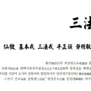 가례(여) 이미지