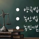 무지개농약사 이미지
