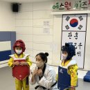 동일태권도장 이미지