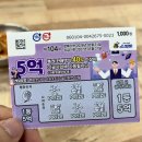 행구로 | 원주 행구동 맛집 ‘제주보말칼국수’ 후기(매생이보말칼국수, 얼큰매생이보말칼국수)