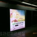 으뜸광고 이미지