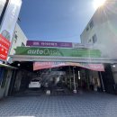 오토오아시스단계점 이미지