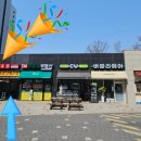 영흥정육점