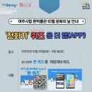 여주시립폰박물관 이미지